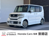 ホンダカーズ名東 東郷店のお車をご覧頂き誠に有難う御座います。詳細は中古車担当(諏訪)までお気軽にお問い合わせ下さいませ!(ご来店の際は事前にご予約頂けますとスムーズにご案内できます。)