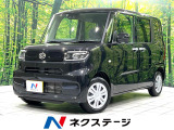 SDナビ Bluetooth接続 ETC 禁煙車 スマートアシスト