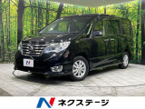 両側電動ドア 純正SDナビ 全周囲カメラ 衝突被害軽減システム 禁煙車