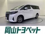 トヨタ アルファード