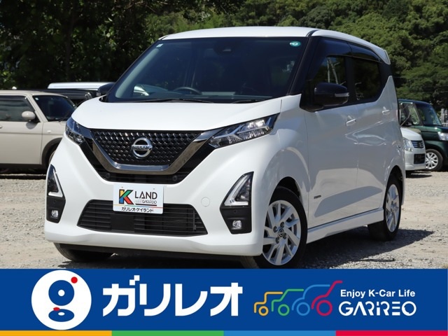 デイズ ハイウェイスターX アーバンクロム プロパイロットエディション