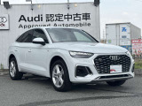 低金利オートローンのシュミレーションもお気軽にご相談くださいませ。Audi認定中古車残価保証型ローンがスタート!保険や下取、買取も行っております。車検・点検もお任せください。