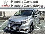 期限 7月19日午前中迄。ホンダセンシング装備