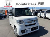 ☆ホンダカーズ吉田 吉田店の販売ページにようこそ☆お客様に寄り添い安心、満足なカーライフをお届けいたします。お気軽にお問合せ下さい。電話番号054-833-1280