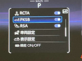 視認性に優れたメーターを採用しており、走行中でも車速や情報が分かりやすく表示されます。運転時の視線移動をむりのない範囲に抑え、快適で安心感のあるドライブをサポートします。