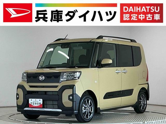 タント ファンクロス リミテッド 