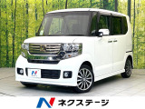 バックモニター シティブレーキ 両側パワスラ クルーズコントロール
