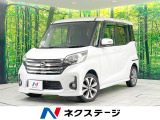 禁煙車 ターボ 純正ナビ 全周囲カメラ 両側電動スライド HIDヘッド
