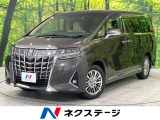 後期型 リアエンター メーカー10.5型ナビ パノラミックビューモニター