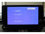 大好評のボディコーティング「ハイモースコート」もご納車までに施工可能。雨染みや線傷など中古車だからと諦めていませんか?ピカピカの状態でお乗り出しいただけます。