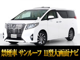 最長7年最大437項目全国対応保証完備!車両問い合わせコード「07070」