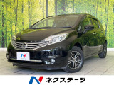 禁煙車 SDナビ 全周囲カメラ ドラレコ ETC デジタルインナーミラー