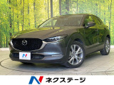 禁煙車 純正8型DA 全周囲カメラ ドラレコ ETC Bluetooth
