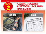 どんな些細なことでも構いません。お気軽にお問い合わせ・ご相談ください。皆様のお問合せ心よりお待ちしております♪