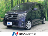 全周囲カメラ 衝突被害軽減システム 禁煙車 スマートキー