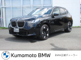【Kumamoto BMW / MINI 熊本】では、厳しい基準を満たした正規ディーラー認定中古車を厳選。ご購入後も安心のサポートでカーライフをお楽しみいただけます。