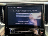 ヴェルファイア 2.5 Z Aエディション 後席モニター 禁煙車 アルパイン10型ナビ