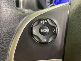 【ステアリングスイッチ】運転中、前方から目線をそらすことなく、オーディオ等の操作が可能な便利機能!安心&快適なドライブを演出してくれます♪