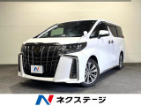 トヨタ アルファード