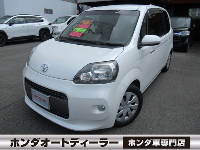 ポルテ 1.5 F 
