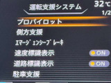 安全装備も充実しております。