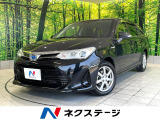 セーフティセンス 純正SDナビ バックモニター クルーズコントロール