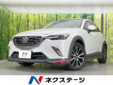 純正ナビ バックカメラ 衝突被害軽減システム 禁煙車 スマートキー