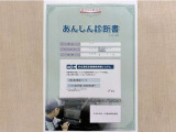 サポカーあんしん診断!トヨタ専用診断器で衝突被害軽減ブレーキなどの安全運転支援装置システムを点検しています。