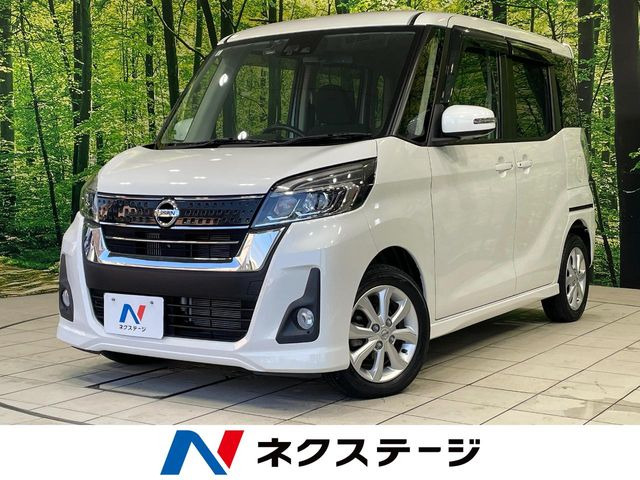デイズルークス ハイウェイスター Xターボ 