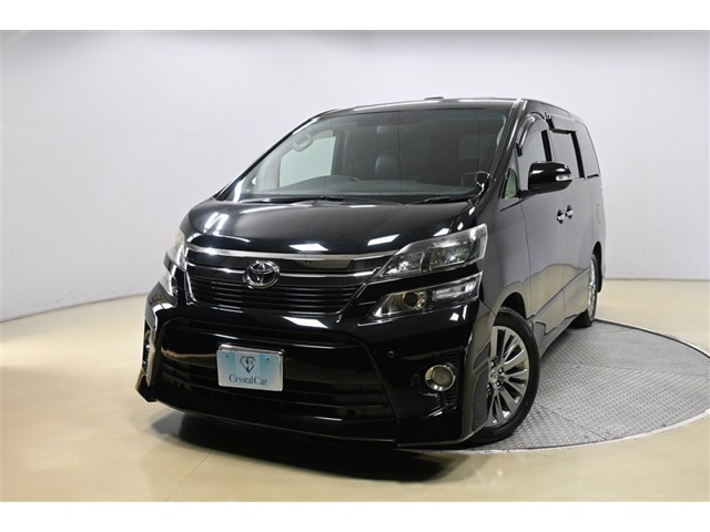 ヴェルファイア 2.4 Z ゴールデンアイズII 
