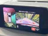【360&deg;ビューモニター】専用のカメラにより、上から見下ろしたような視点で360度クルマの周囲を確認することができます☆死角部分も確認しやすく、狭い場所での切り返しや駐車もスムーズに行えます。