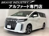 ☆アルファード専門店☆全国対応3年保証&日本全国納車&ローン審査可能☆頭金0円でもOK!頭金無し120回フルローンOK!審査無料☆