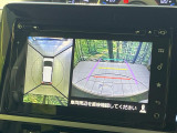 【全方位モニター用カメラ】専用のカメラにより、上から見下ろしたような視点で360度クルマの周囲を確認することができます☆死角部分も確認しやすく、狭い場所での切り返しや駐車もスムーズに行えます。