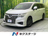 純正8型ナビ 両側電動ドア 後席モニター バックカメラ 禁煙車 ドラレコ