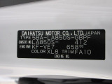 県内の少し離れた店舗にある場合でも、お近くの店舗にてどのお車もご購入頂けますのでご安心ください。