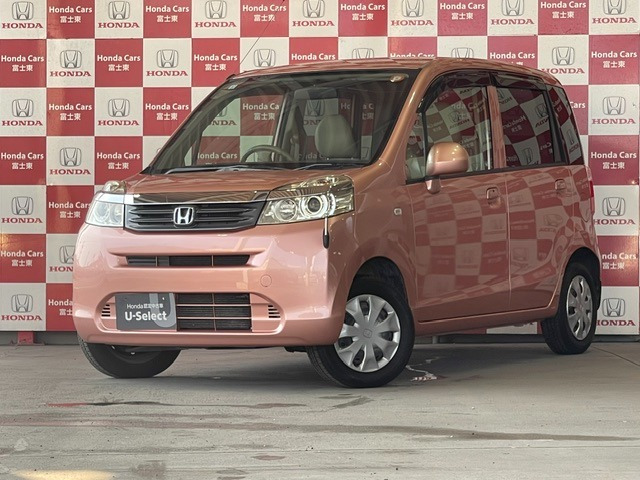ライフ G スマートプラス 