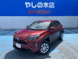 近県(隣県)のみの販売とさせていただいております