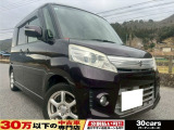 ☆お電話でのお問い合わせは無料電話【0078-6003-685042】をご利用ください☆