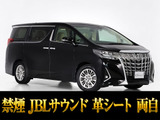 最長7年最大437項目全国対応保証完備!車両問い合わせコード「39460」