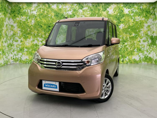 デイズルークス X Vセレクション 4WD