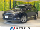 純正8型ナビ 全周囲カメラ JBLサウンド 衝突被害軽減システム