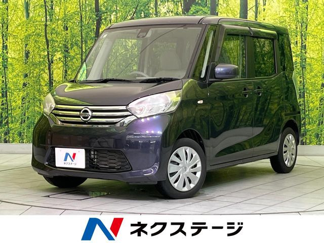 デイズルークス X 