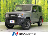 衝突被害軽減 禁煙 前席シートヒーター ドラレコ スマートキー ETC