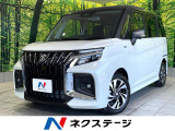 全方位モニター付メーカーナビ 両側電動ドア アダプティブクルーズ 現行