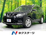 純正8型ナビ バックカメラ 禁煙車 衝突軽減装置 踏み間違い防止装置