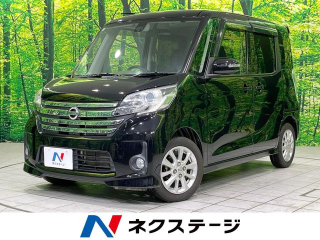 デイズルークス ハイウェイスター X Vセレクション+SafetyII 
