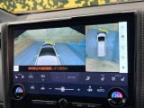 【パノラミックビューモニター】専用のカメラにより、上から見下ろしたような視点で360度クルマの周囲を確認することができます☆死角部分も確認しやすく、狭い場所での切り返しや駐車もスムーズに行えます。