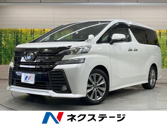 ヴェルファイア 2.5 Z Aエディション ゴールデンアイズ
