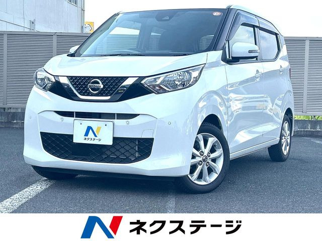 デイズ X 