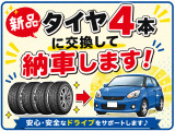 3008 GT ハイブリッド4 4WD 